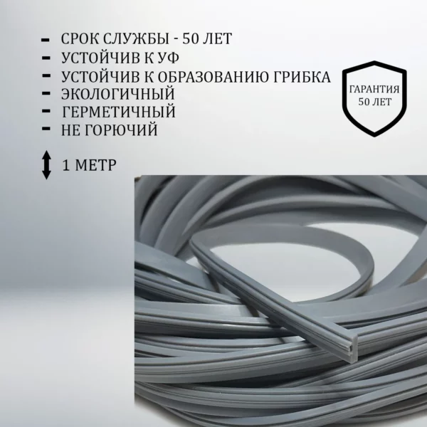 Уплотнитель силиконовый. 1507014 (FRK128)